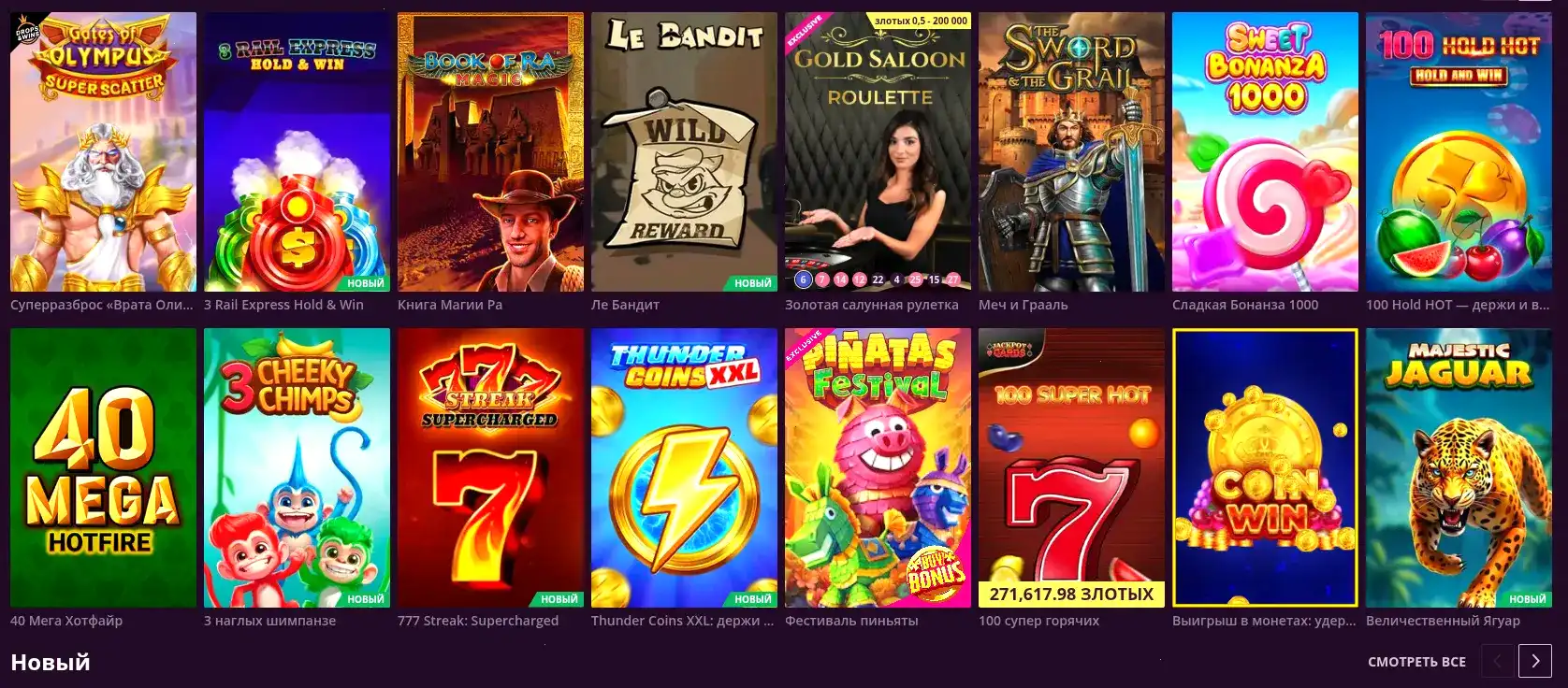 Cryptoboss casino интерфейс бонусов